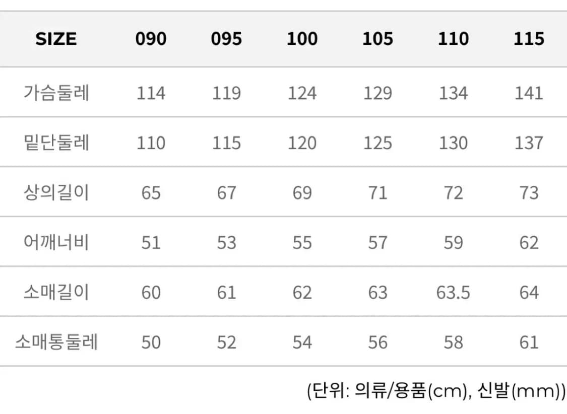 [새제품] 블랙야크 스톤마스터 XL 105 상품이미지4