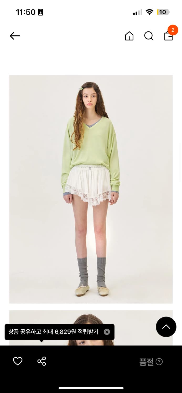 그로브 레이어드 스커트 상품이미지1