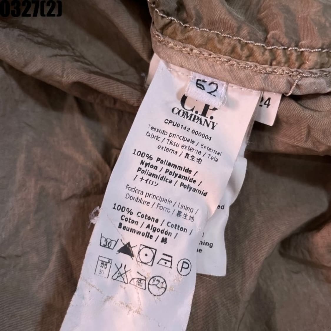 희귀 / cp컴퍼니 베이지 고글 자켓 씨피컴퍼니 C.P. Company 상품이미지6