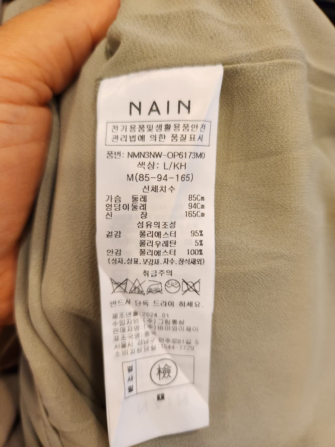 Atelier Nain 라이트 카키 오프숄더 원피스 상품이미지10