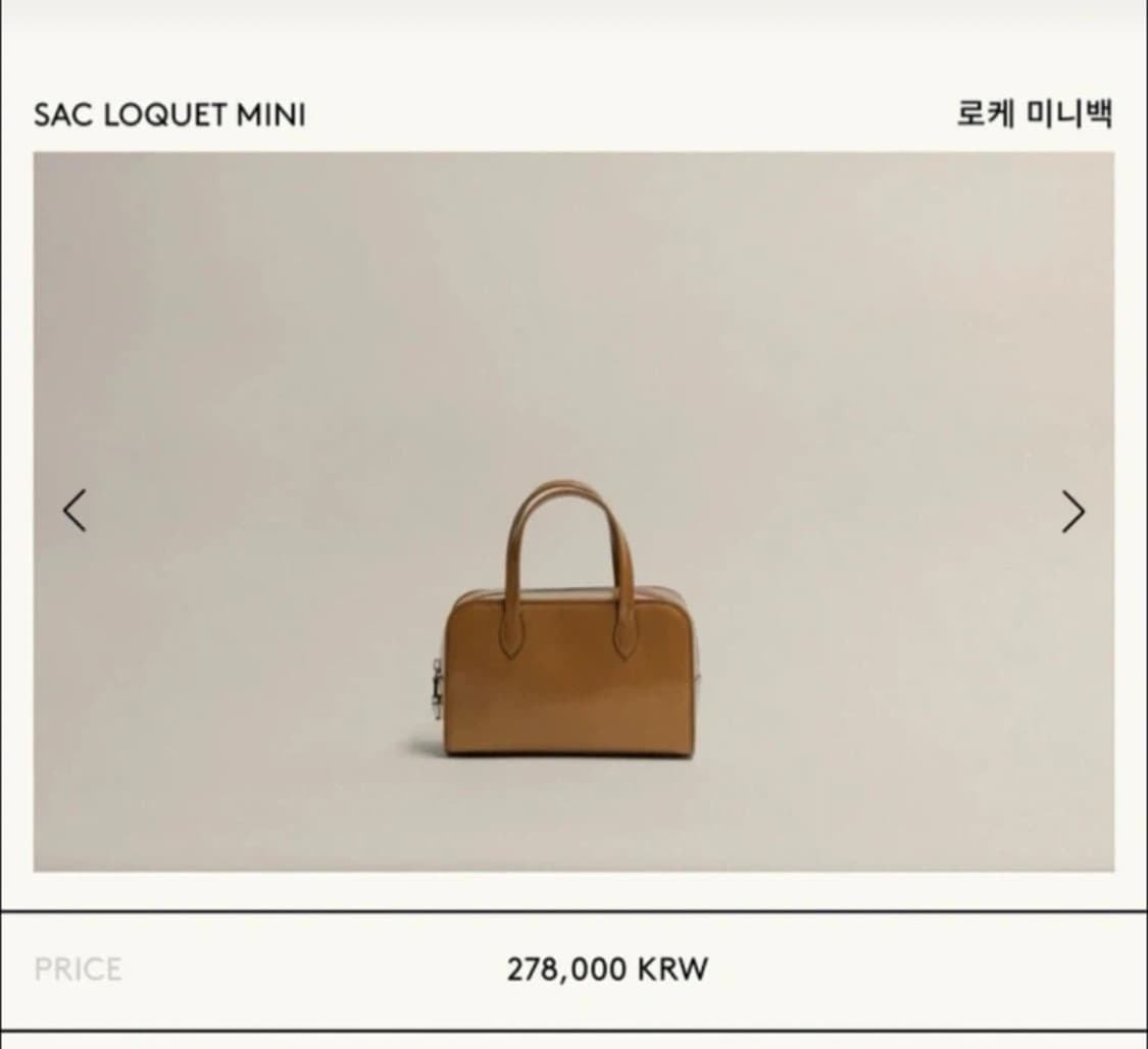 투티에 로케백 미니 카멜 상품이미지1