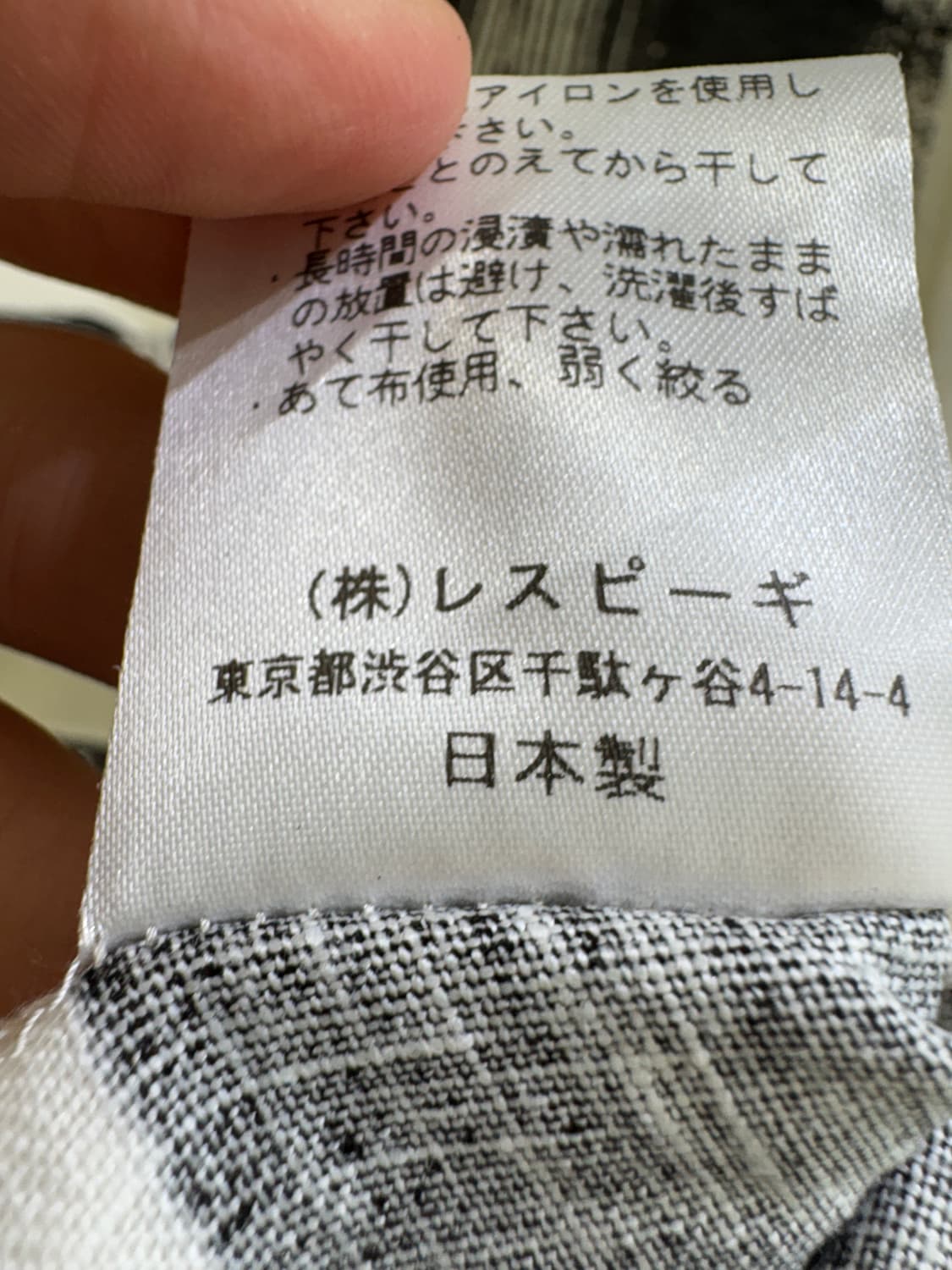 RESPIGHI (Made in Japan) 반팔티셔츠 상품이미지10
