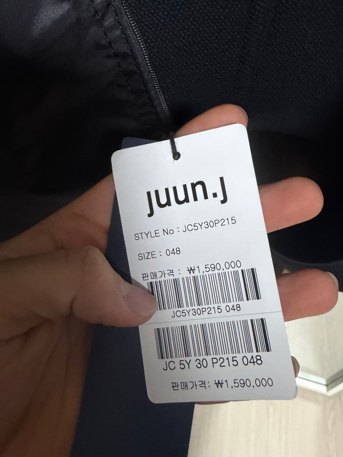 준지 니트레이어드 숏코트 48사이즈 판매합니다. 상품이미지2