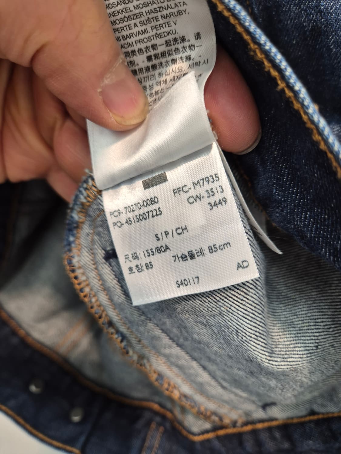 리바이스 여성 데님 자켓  S
 상품이미지4