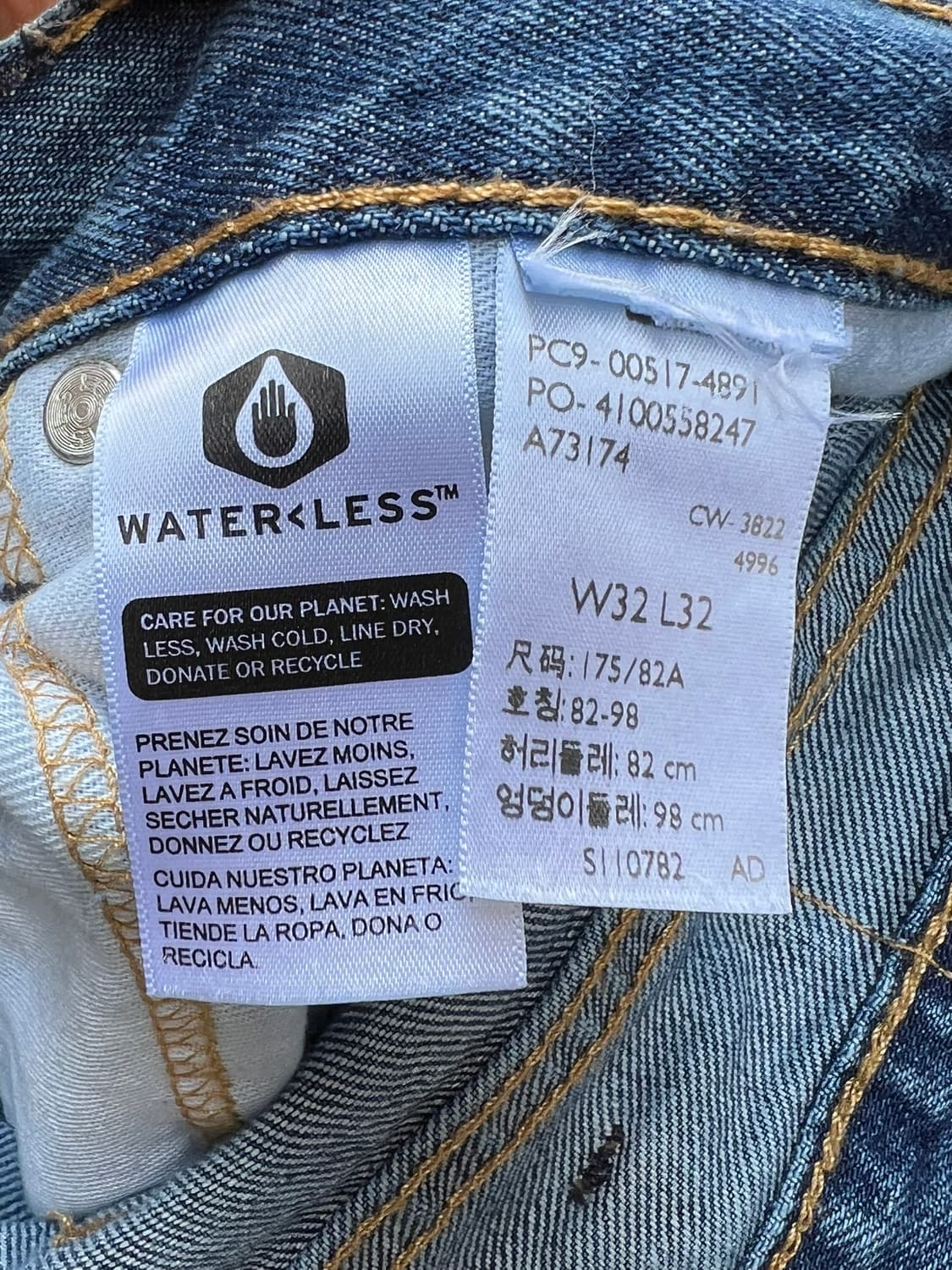 [32x32] 리바이스 517 부츠컷 중청 데님 팬츠 상품이미지6