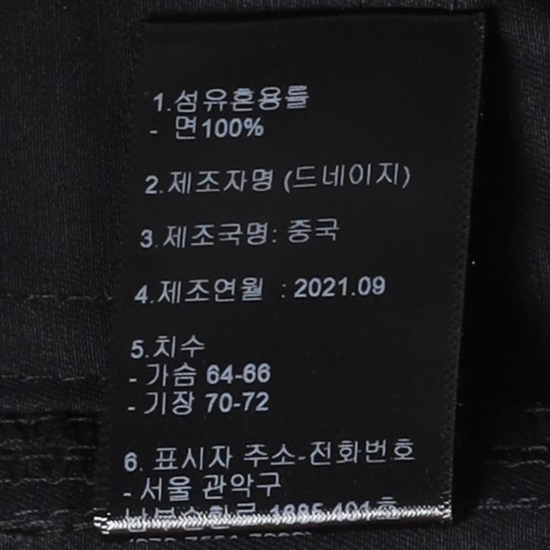 드네이지 Denage Cargo Pants  상품이미지7
