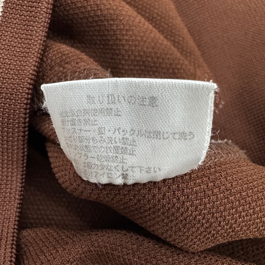 JPN 제팬 키치 브라운 개구리 져지 상품이미지7