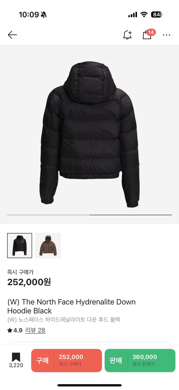 노스페이스 하이드레날라이트 상품이미지2