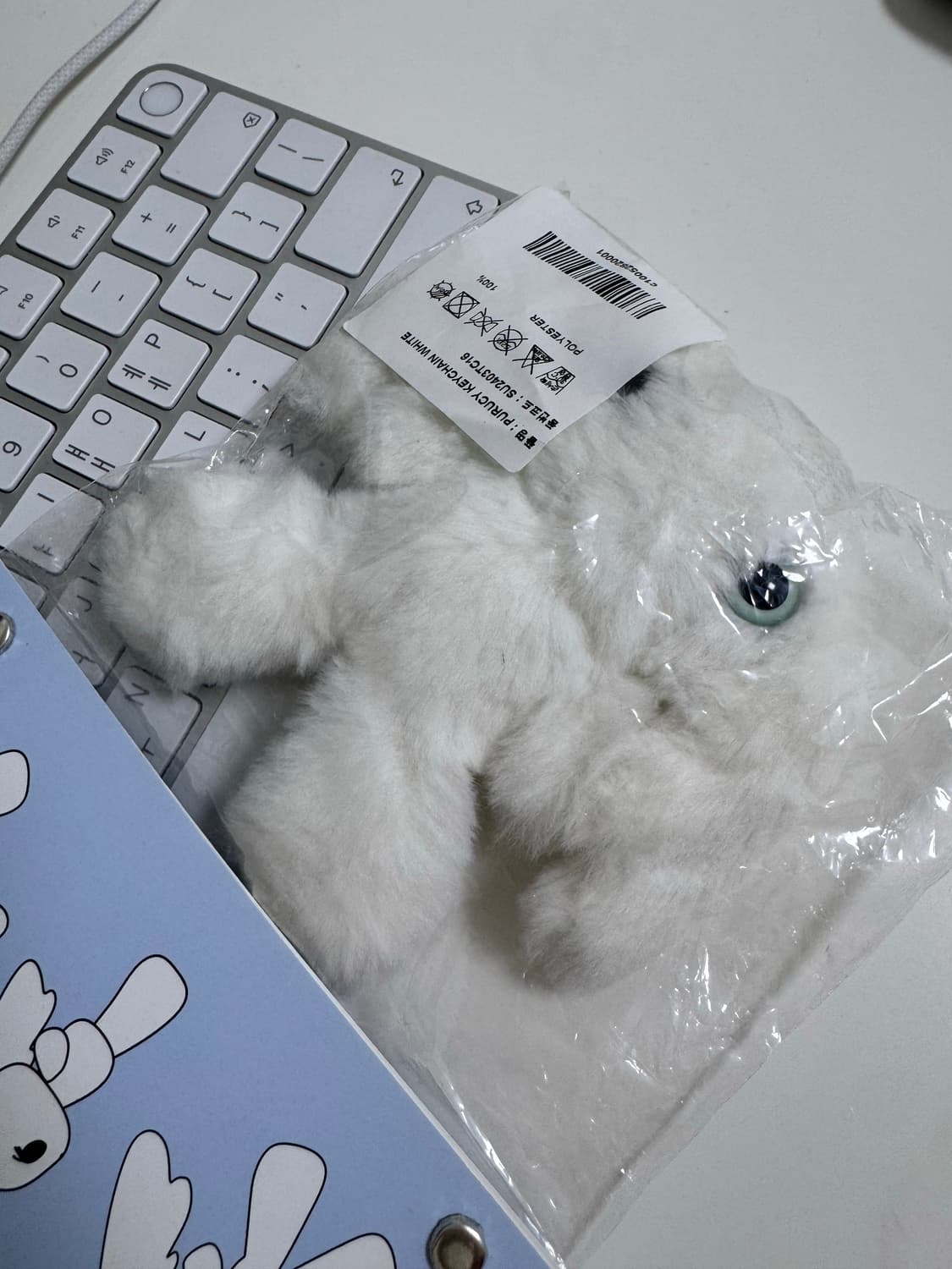 코이세이오 푸루시 키링 상품이미지3