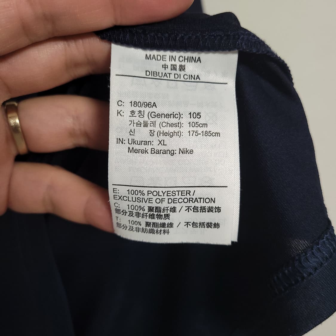 (XL) NIKE 나이키 드라이핏 기능성 반팔 티셔츠 다크 네이비 상품이미지3