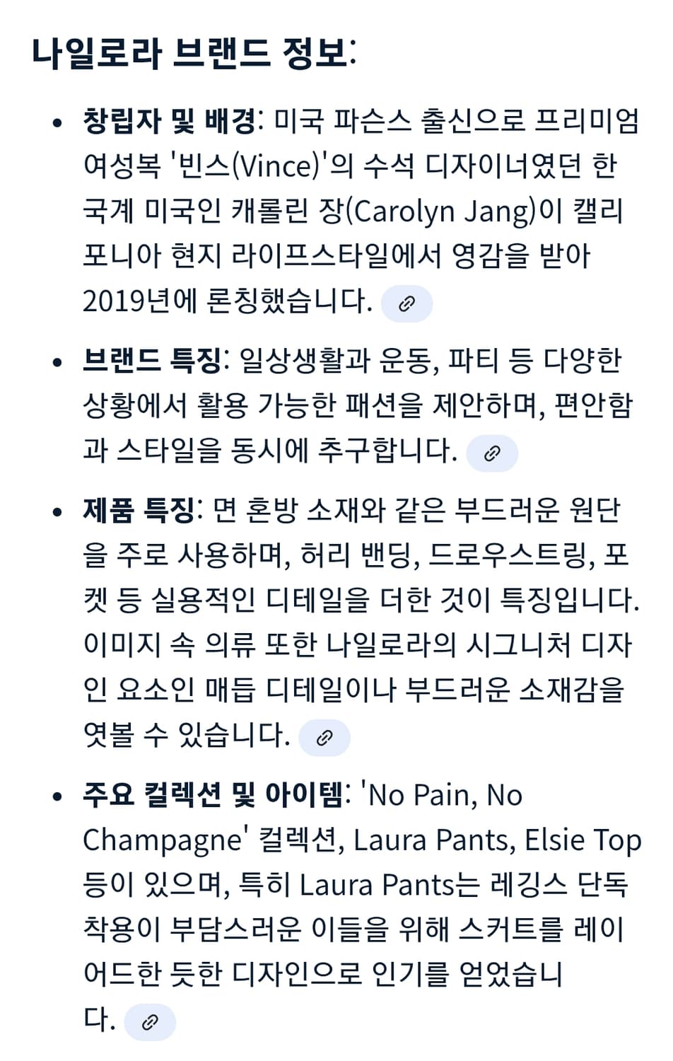 NYLORA 나일로라 케이프 숄 7부 니트 집업 자켓 상품이미지2