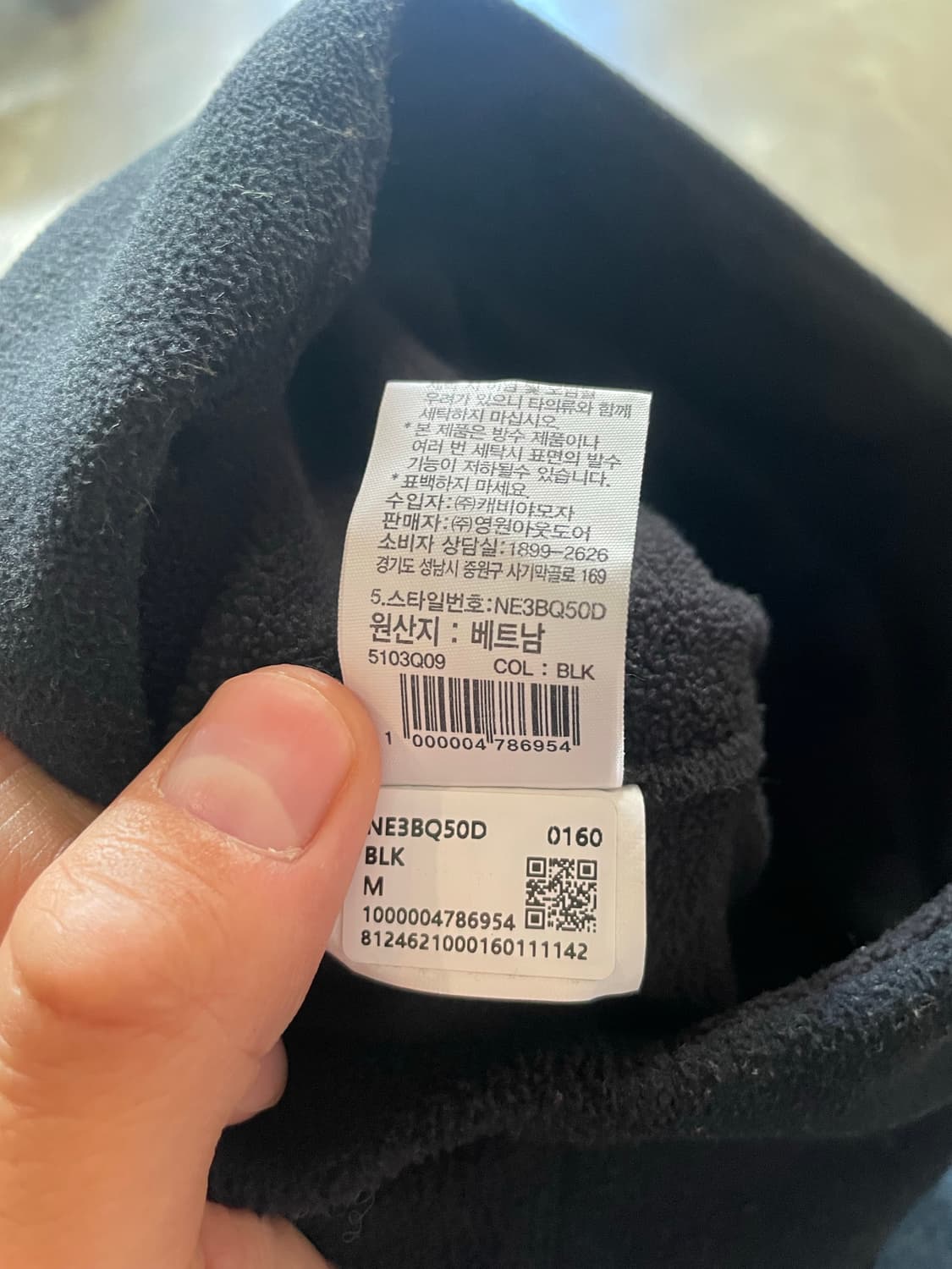 노스페이스 고어텍스 WINDSTOPPER 방한용 비니 상품이미지9