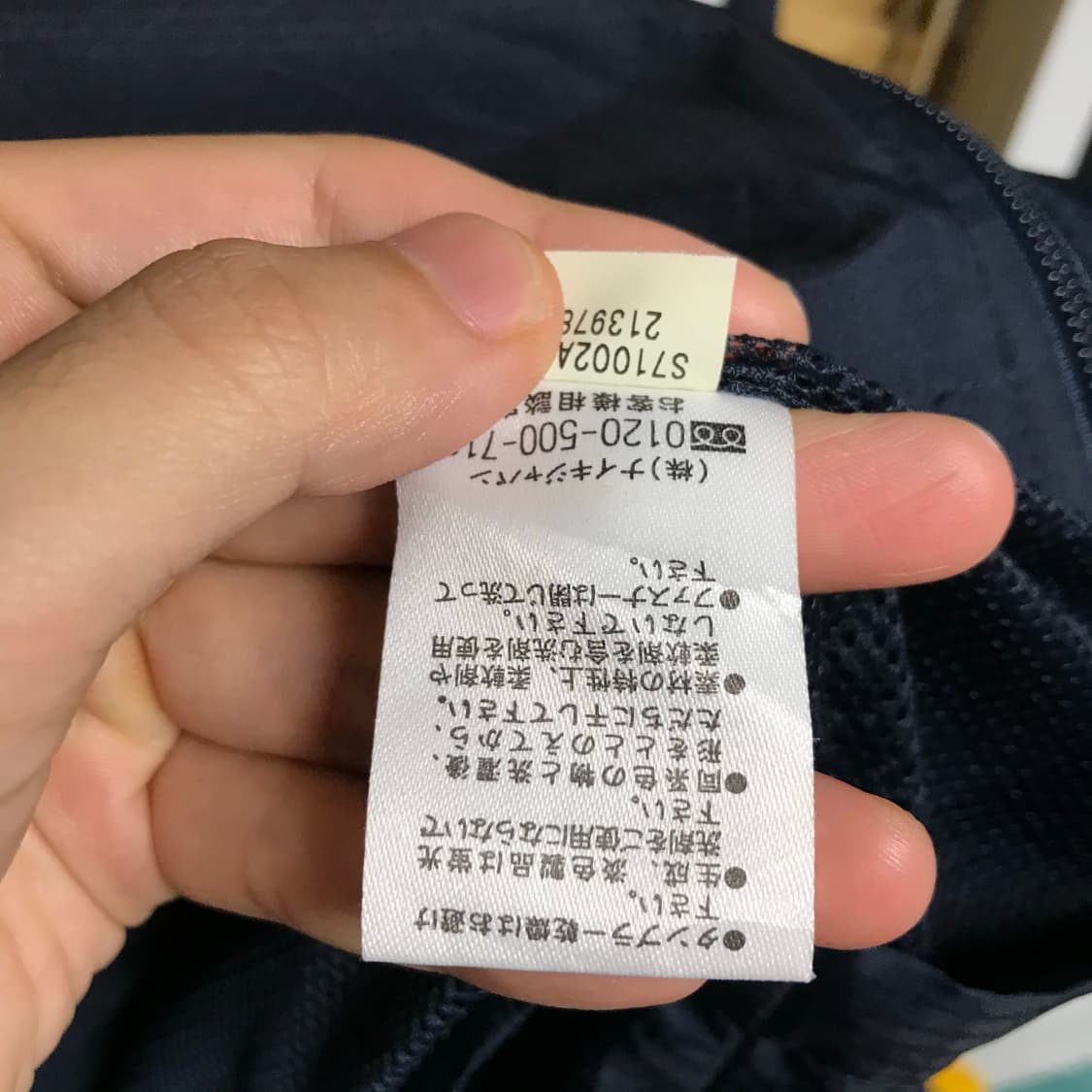 나이키 네이비 오버핏 바람막이 상품이미지4