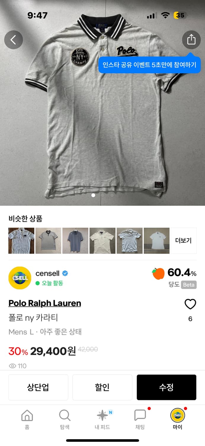 4종 폴로 카라티 세트 상품이미지7