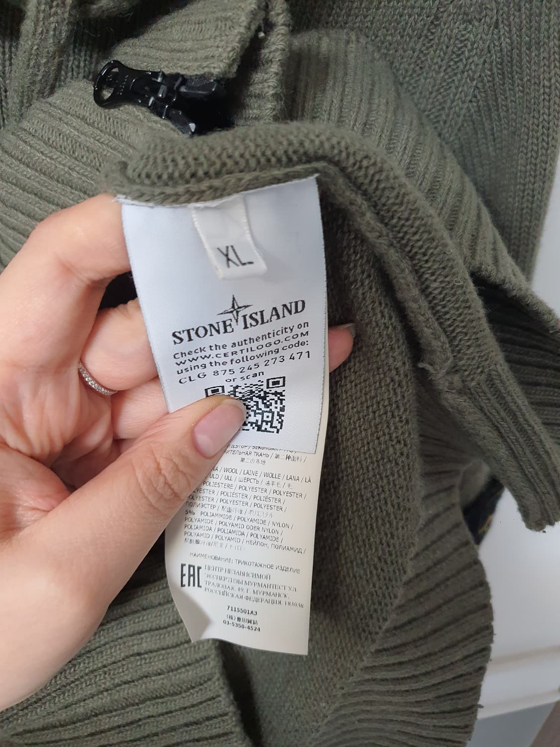 스톤아일랜드 니트 후드집업 상품이미지8