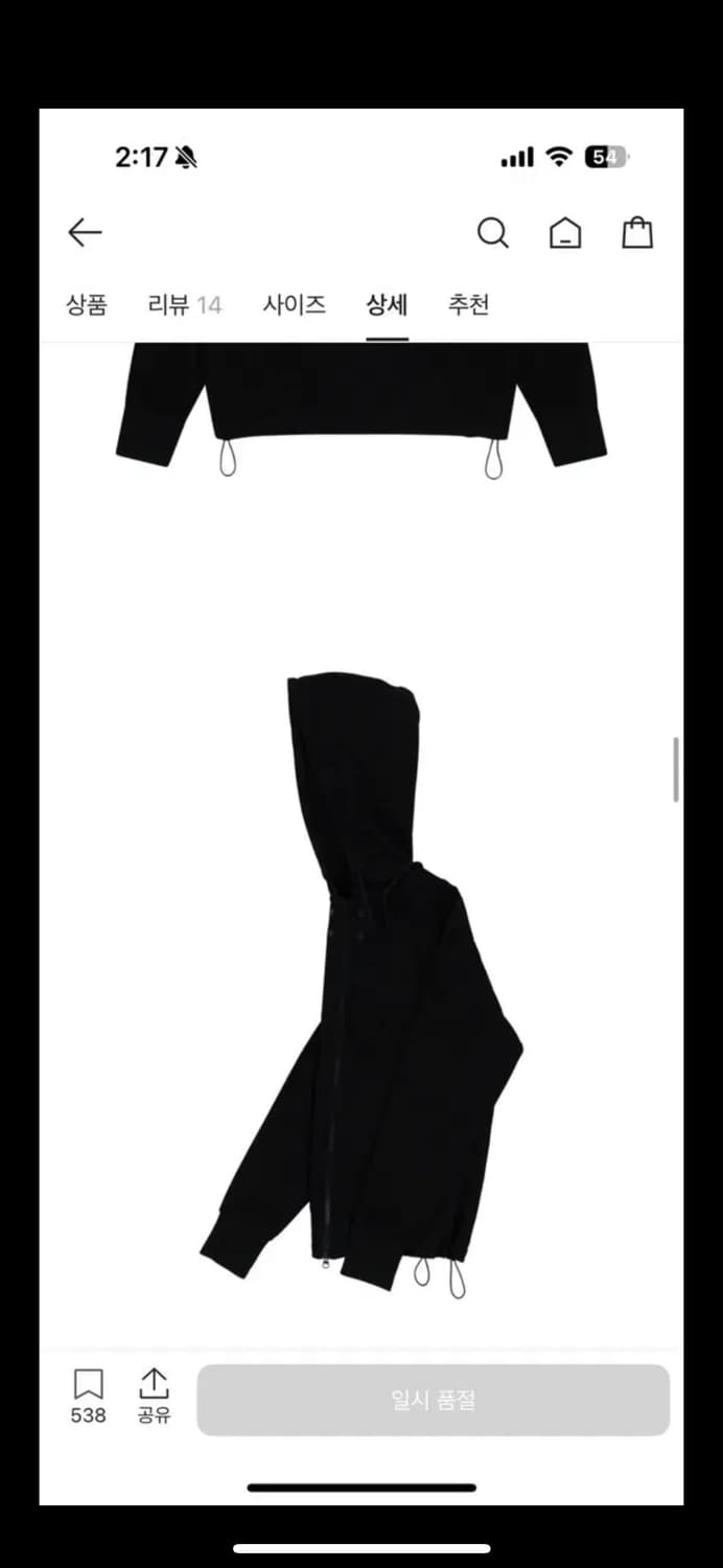 산산기어 서킷 후드 집업 2 사이즈 판매합니다 상품이미지3