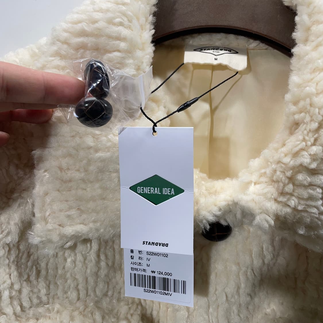 새상품 제너럴아이디어 루즈핏 뽀글이 자켓 상품이미지3