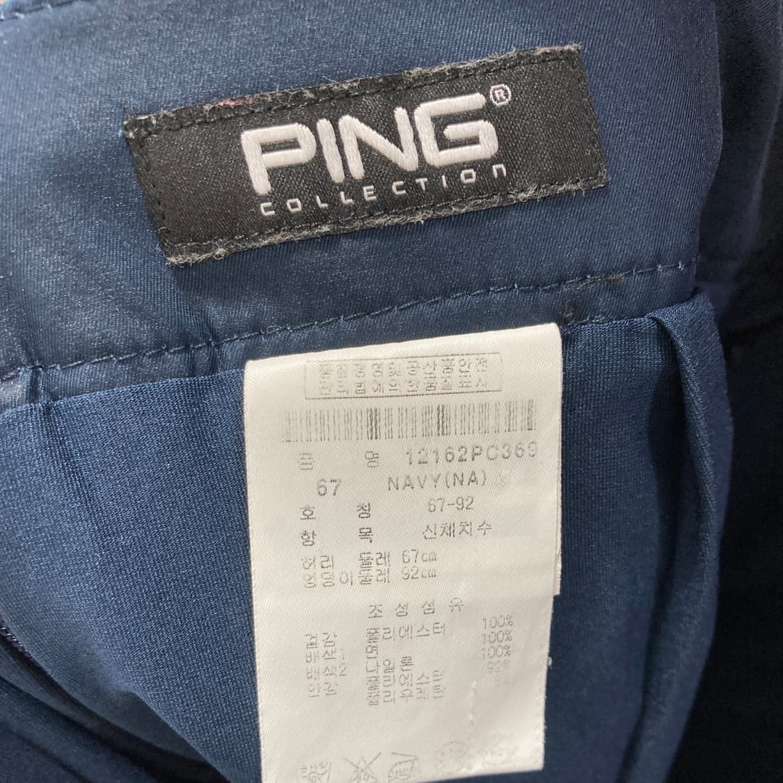 핑골프 여성스커트 체크 네이비 27 상품이미지4