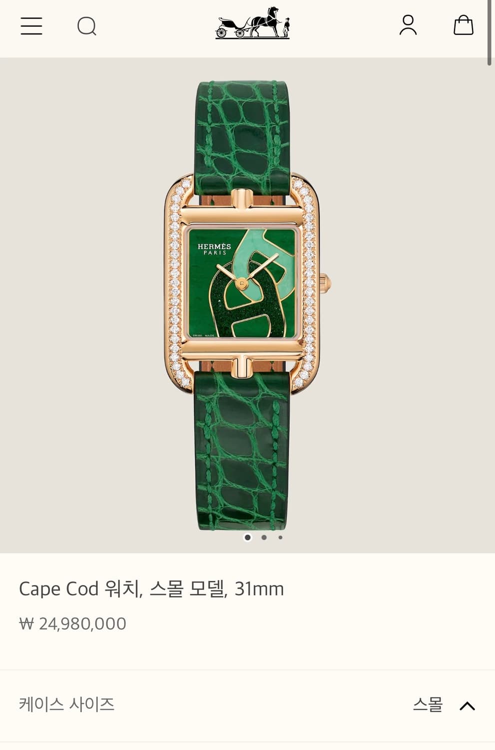 에르메스케이프코드 로즈골드 다이아 워치 시계 상품이미지1