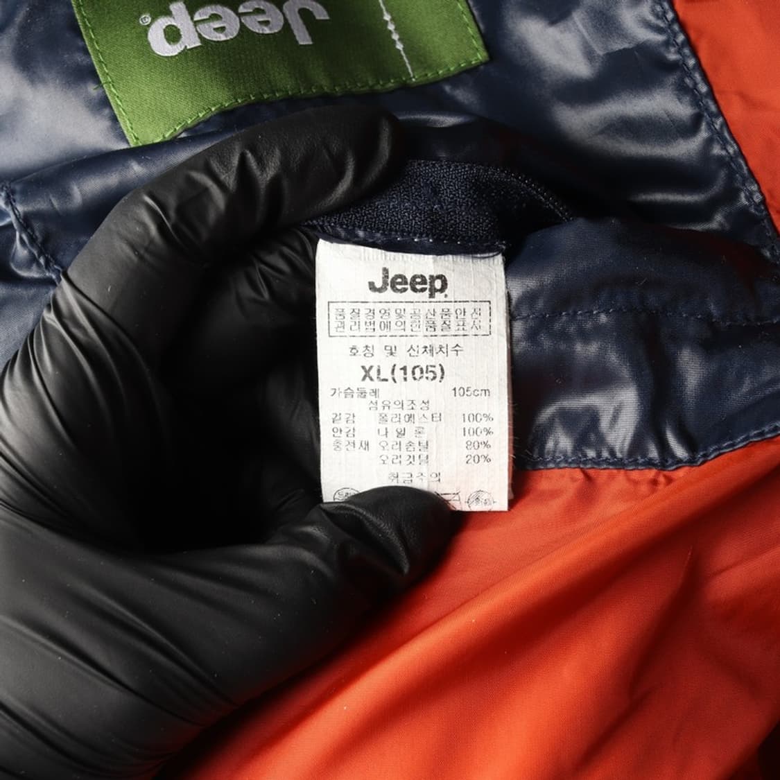 Jeep 아메리칸 레전드 배색 덕다운 패딩 조끼 XL 상품이미지8