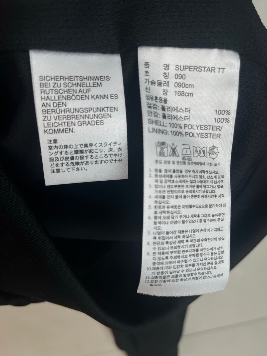 백빅로고 아디다스 제니깔 파이어버드 져지 (90)  상품이미지6