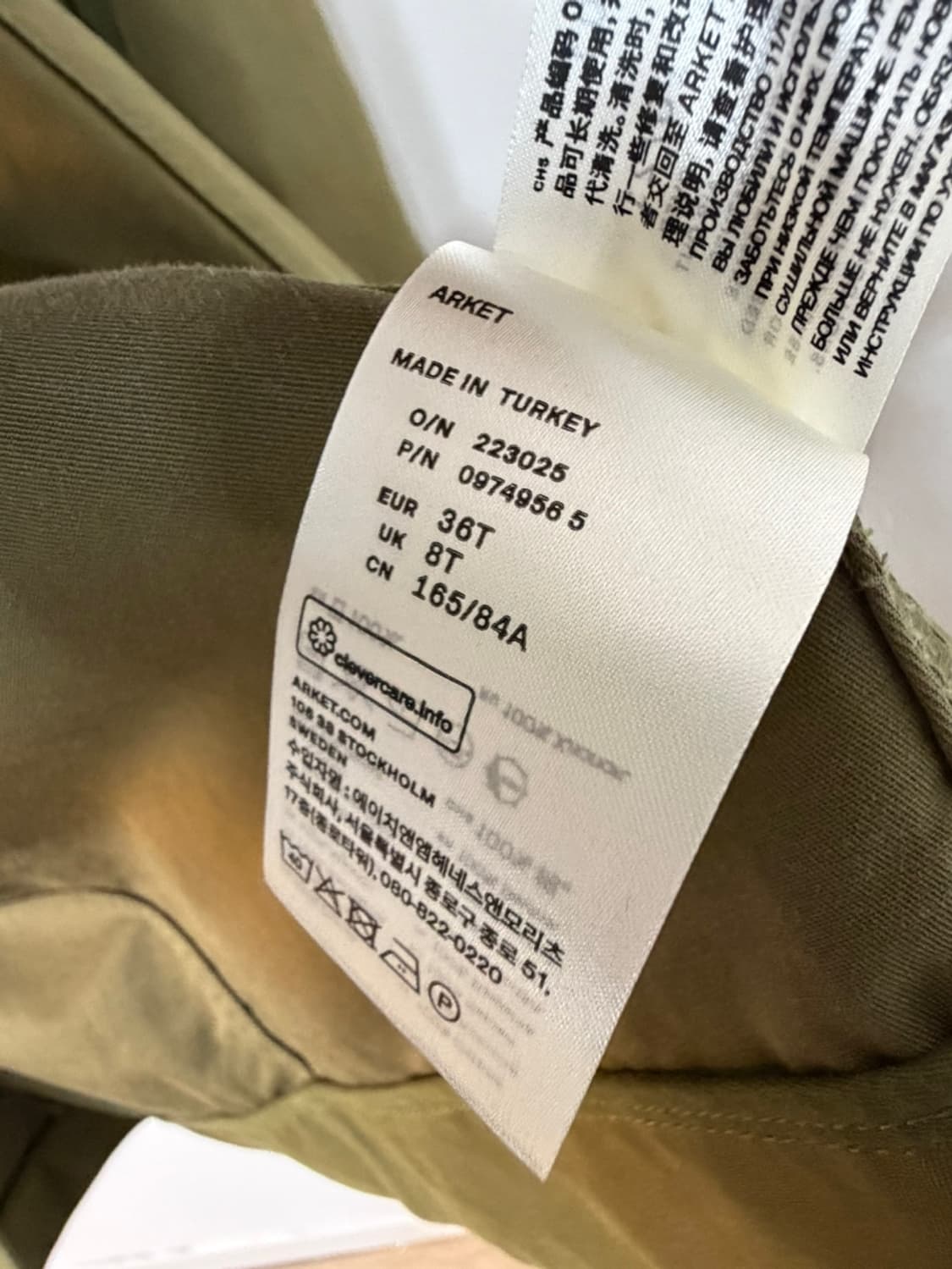 아르켓 M65 필드 자켓  상품이미지8