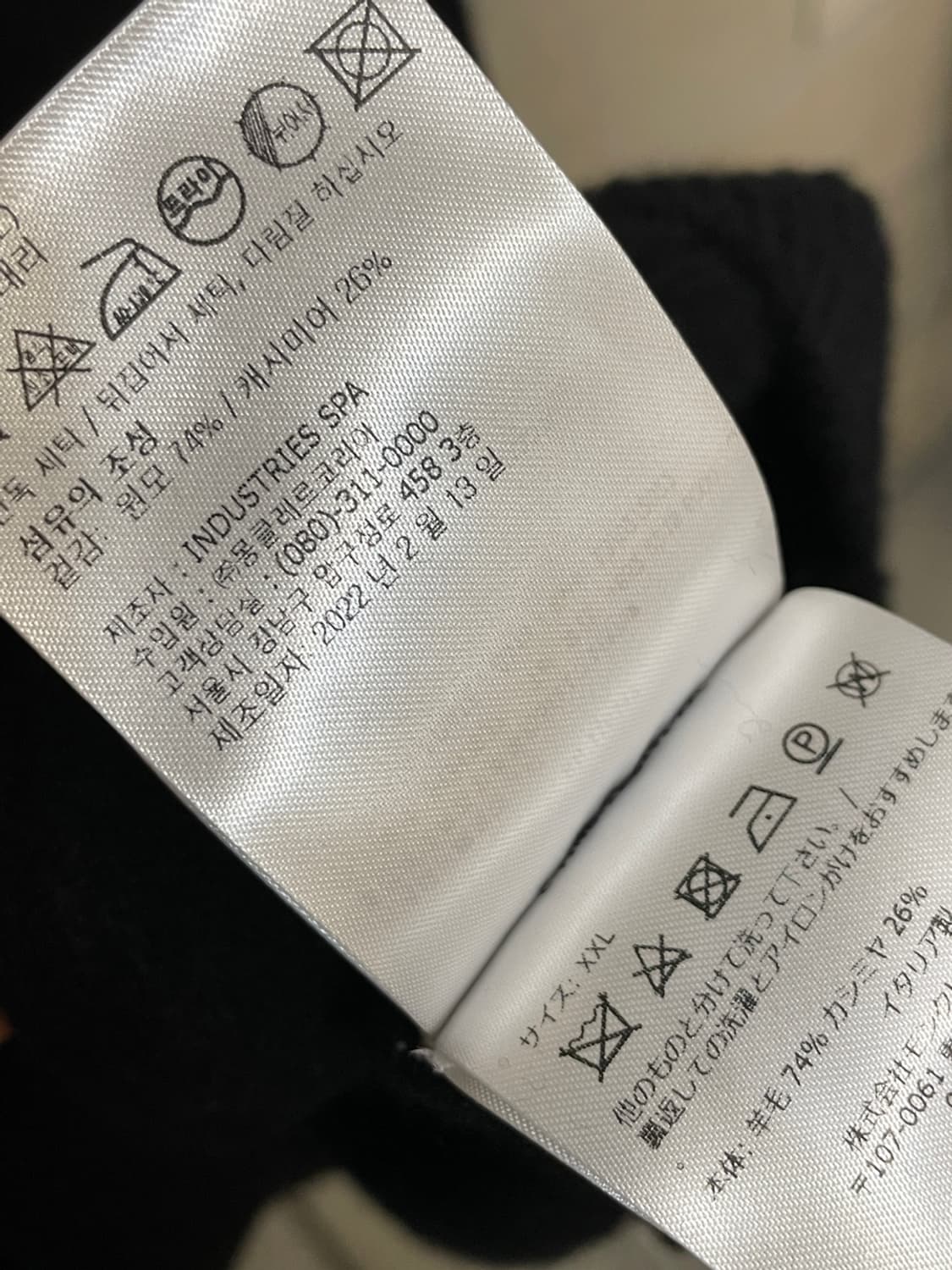 몽클레어 지로콜로 트리콧 캐시미어 니트  상품이미지3