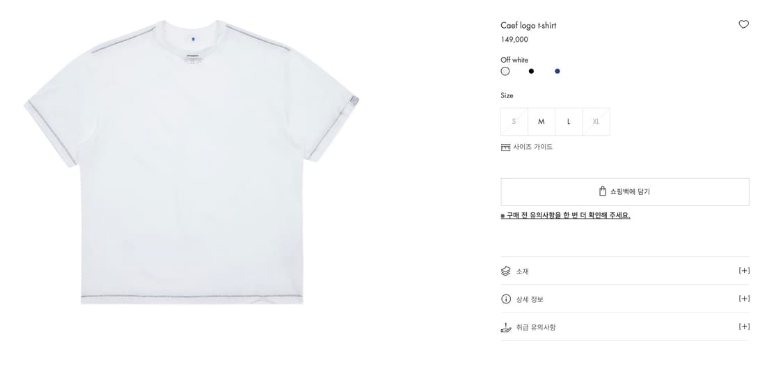 아더에러 Caef logo t-shirt 상품이미지1