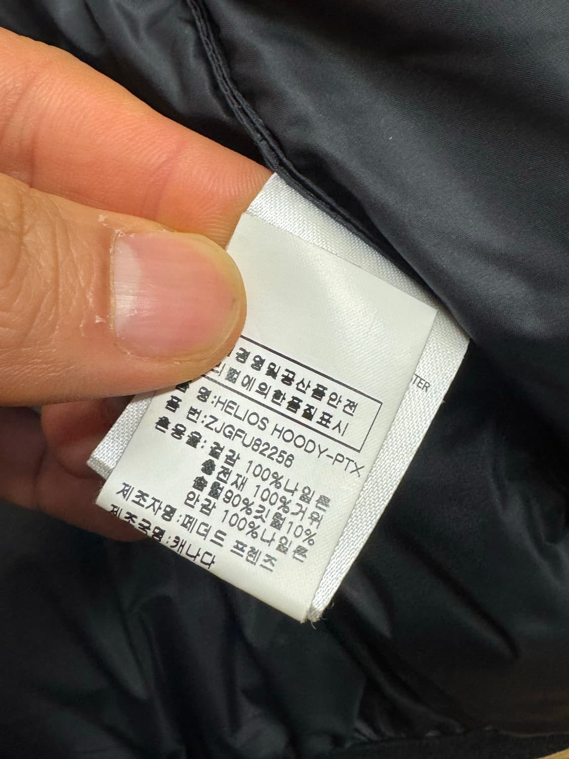 페더드프렌즈 헬리오스 구형 라지 사이즈 상품이미지4