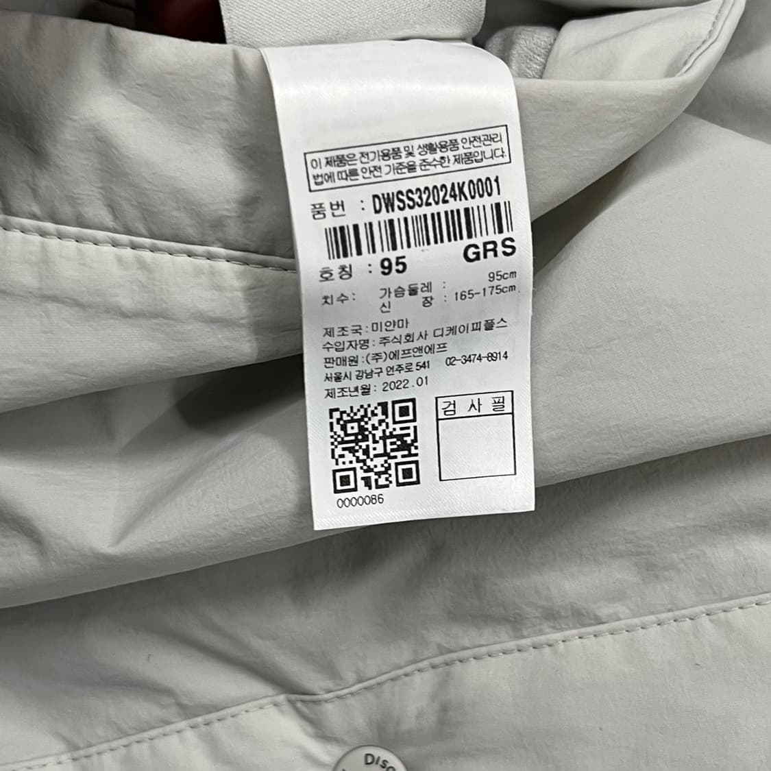 [ 정품/95 ] 디스커버리 익스페디션 리버시블 퀼팅 플리스 자켓 b16 상품이미지9