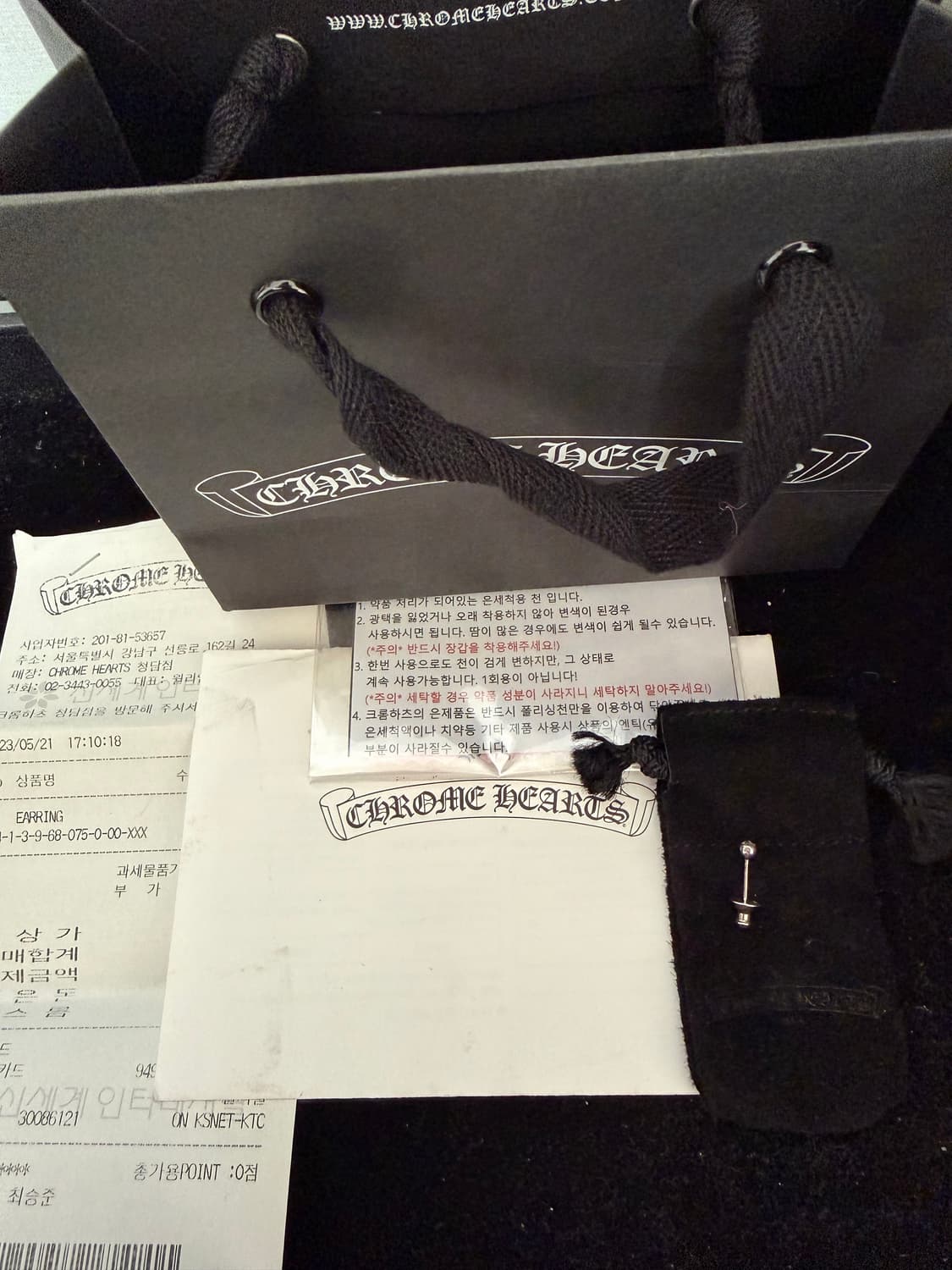 (맨아코) 크롬하츠 미니 크로스볼 스터드 귀걸이 이어링 4mm 신세계본점 상품이미지2
