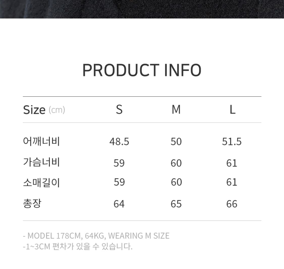 타이핑미스테이크 러브픽셀니트 L 상품이미지4