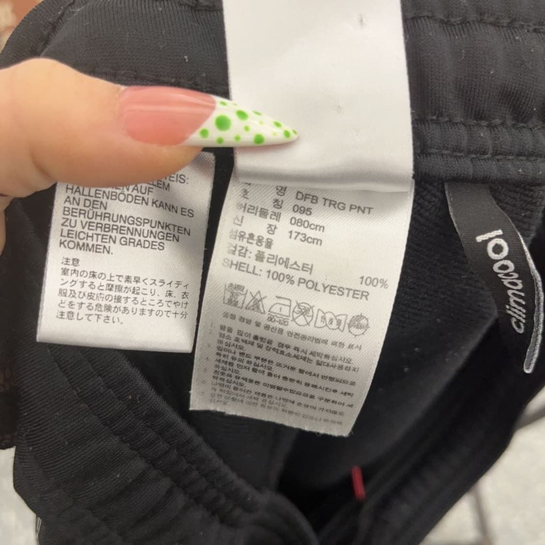 아디다스 독일국대 올드스쿨 스포티 트랙팬츠 95 C08955 상품이미지7