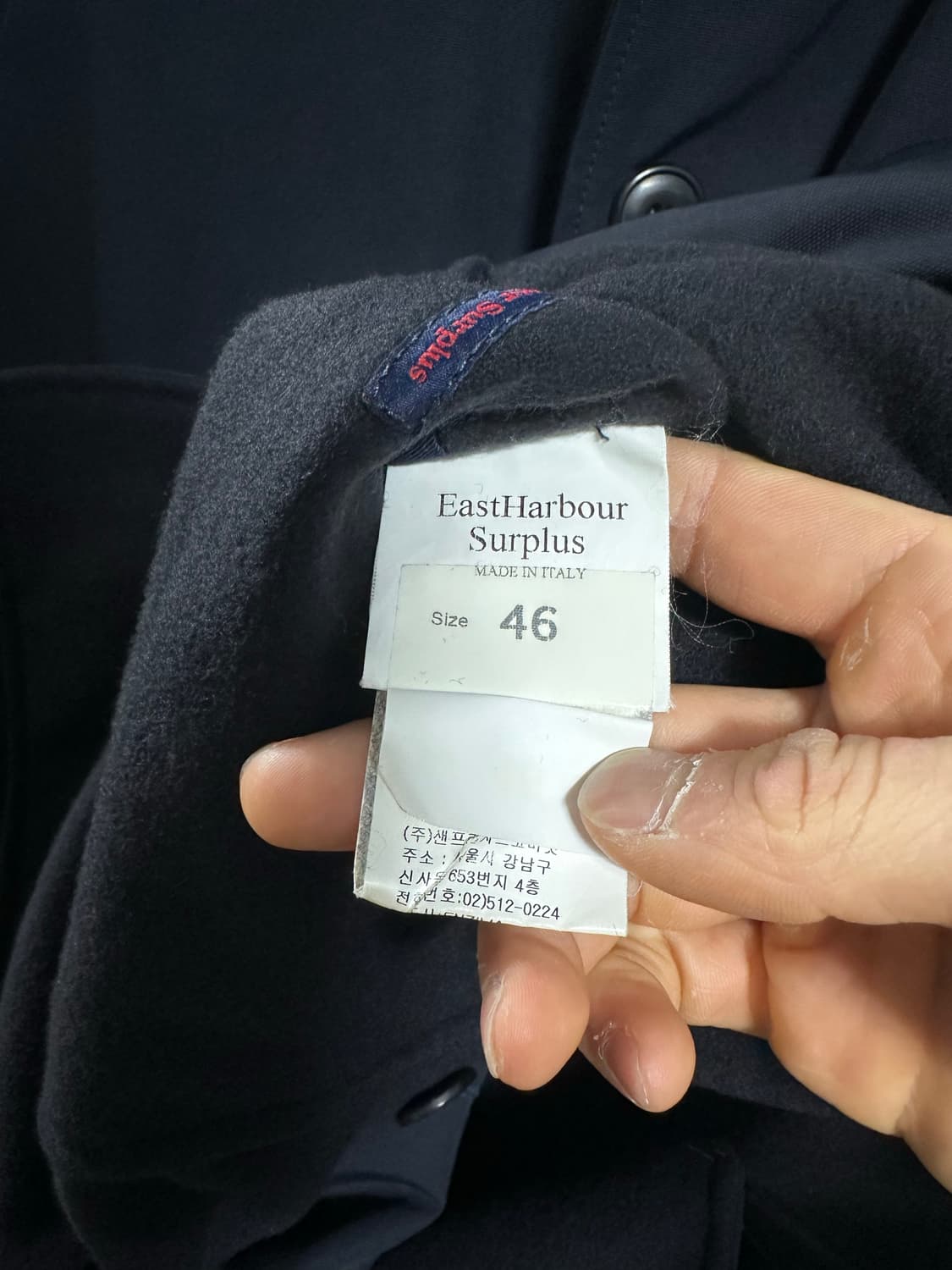 이스트하버서플러스 벤슨 리버시블 코트 상품이미지5