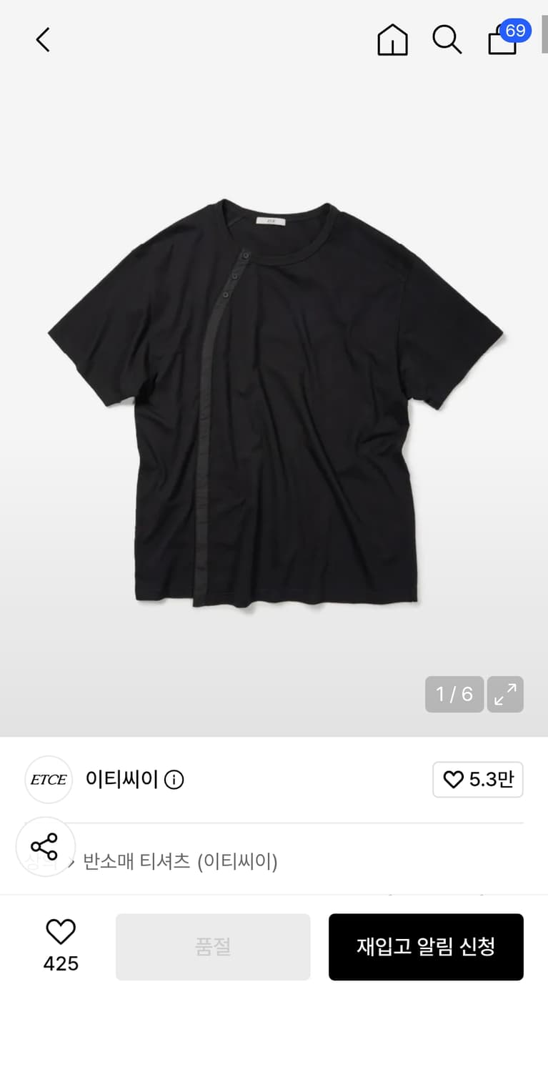[M] ETCE 이티씨이 커브드 헨리넥 티 블랙 상품이미지1