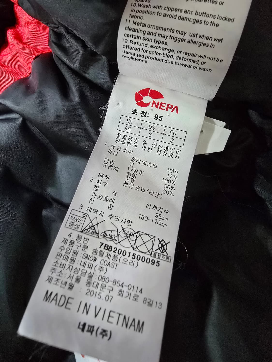 (95) 네파 여성 다운패딩 자켓 상품이미지8