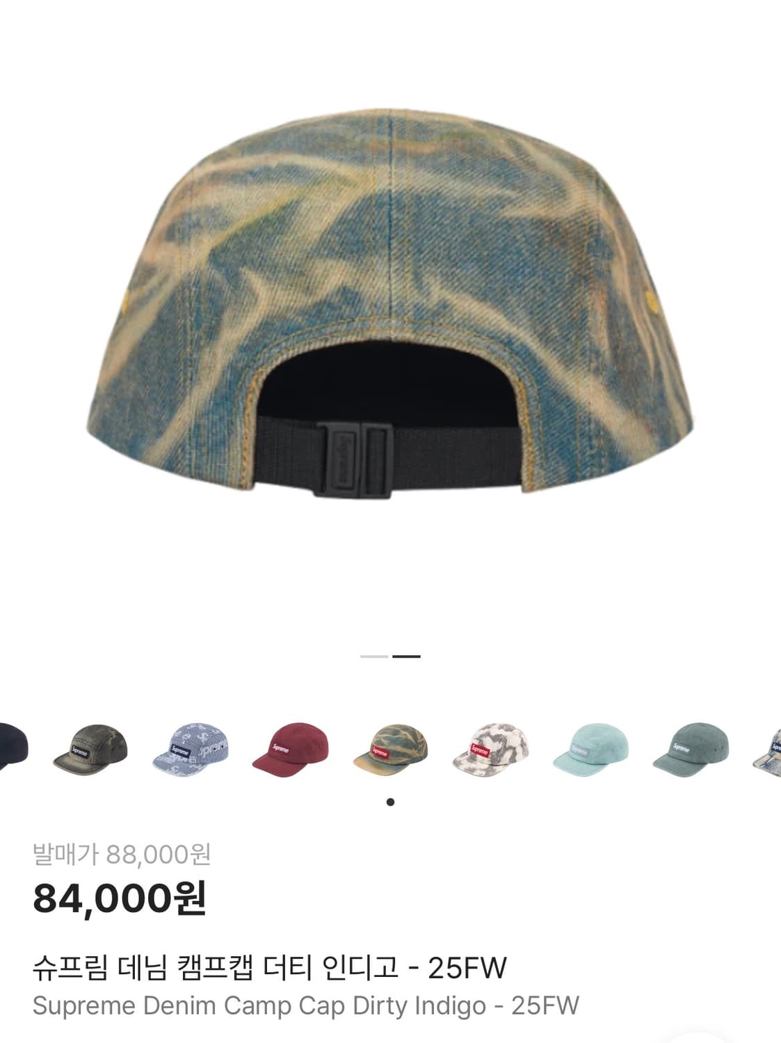 슈프림 데님 캠프캡 더티 인디고 - 25FW 상품이미지2