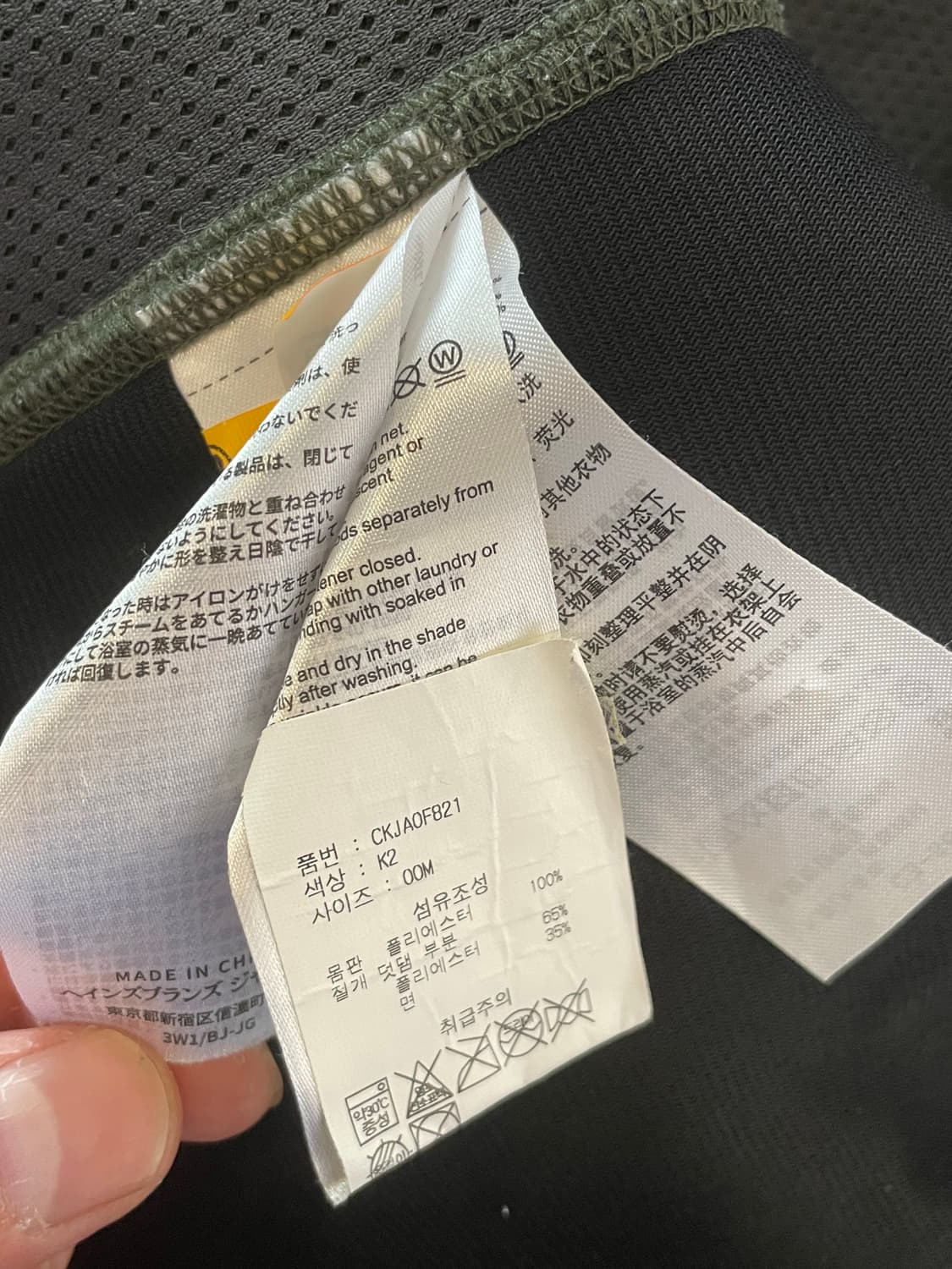 챔피온 플리스 카키 M 상품이미지4