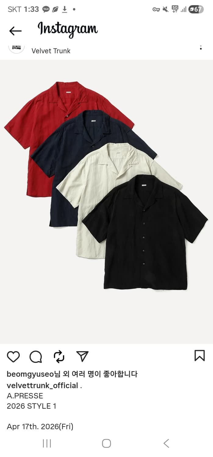 아프레쎄 26ss 빈티지 리넨 실크 오픈 카라 셔츠 새상품 상품이미지7