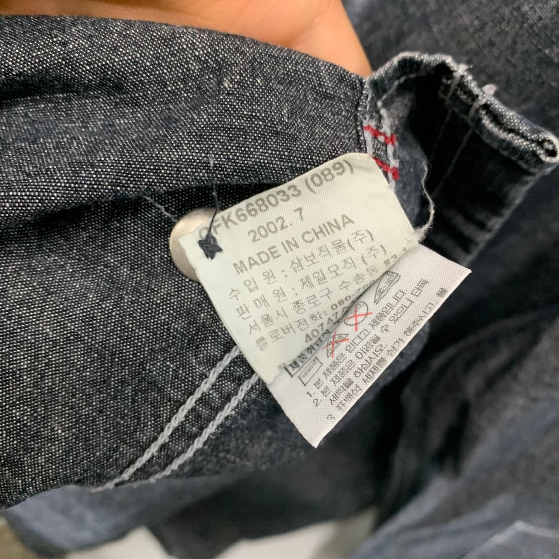 푸부 올드스쿨 데님 셔츠  상품이미지5