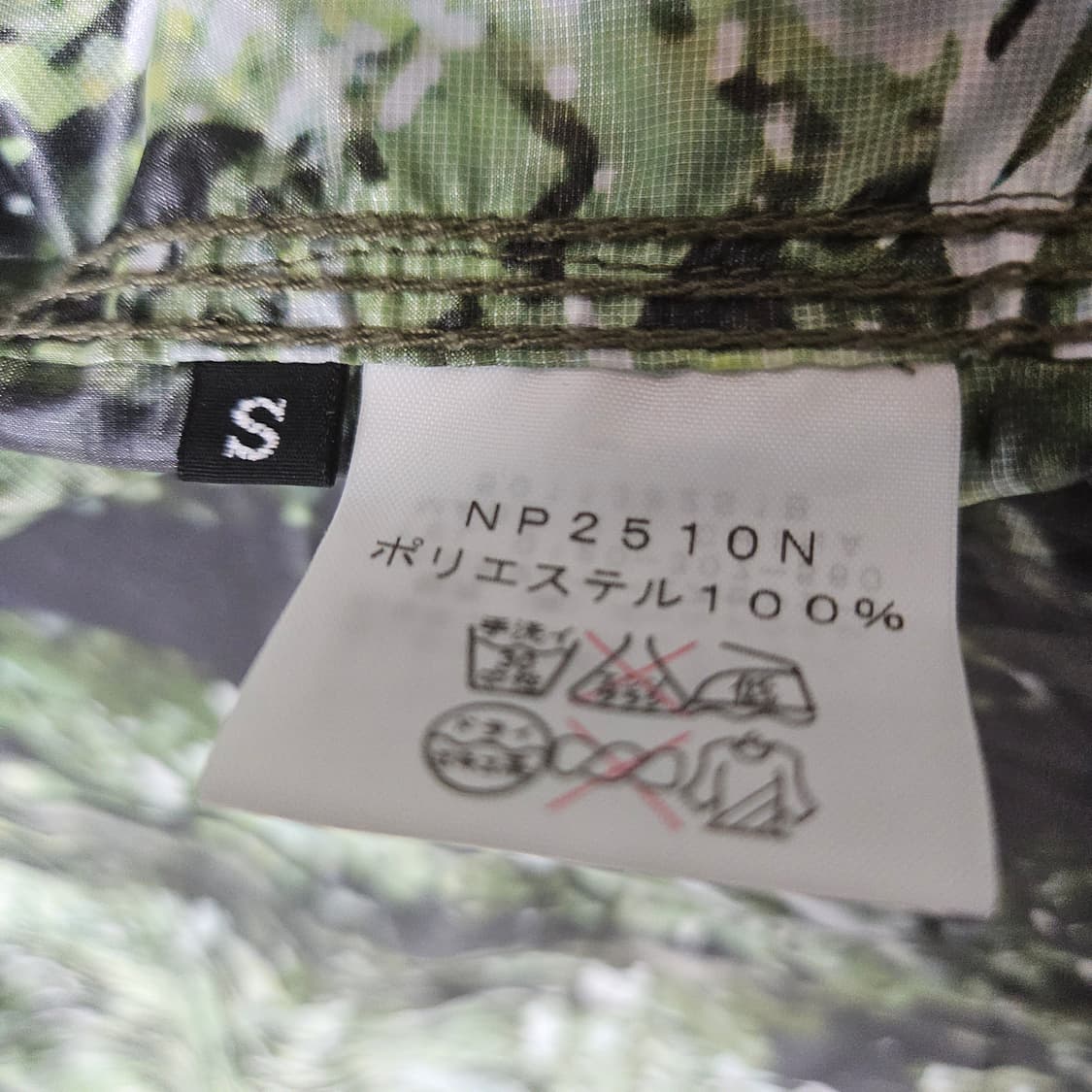 (무료배송) 노스페이스 퍼플라벨 포레스트 프린트 윈드브레이커 / S사이즈 상품이미지3