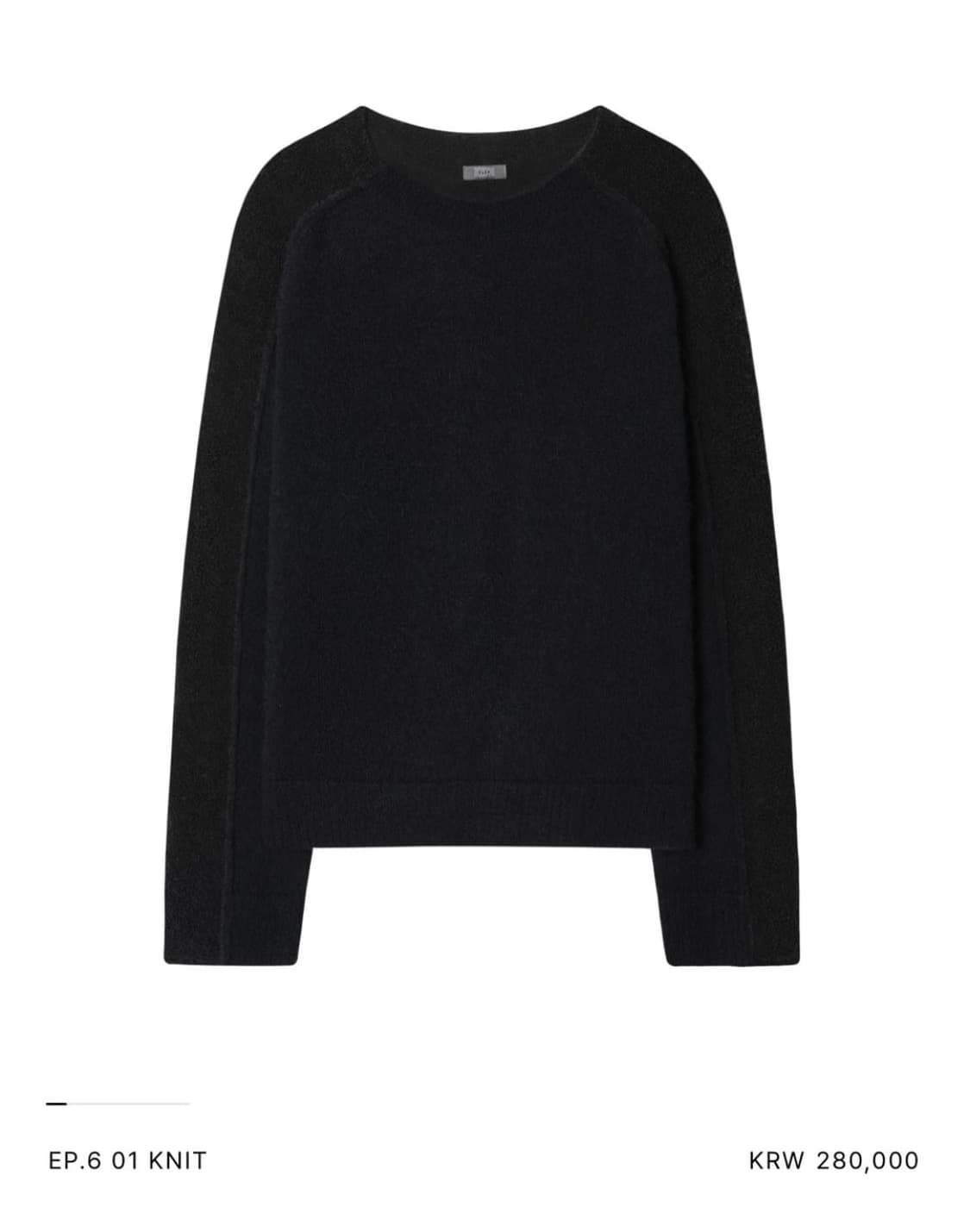 [S] 엑슬림 ep6 01 knit 니트 상품이미지1