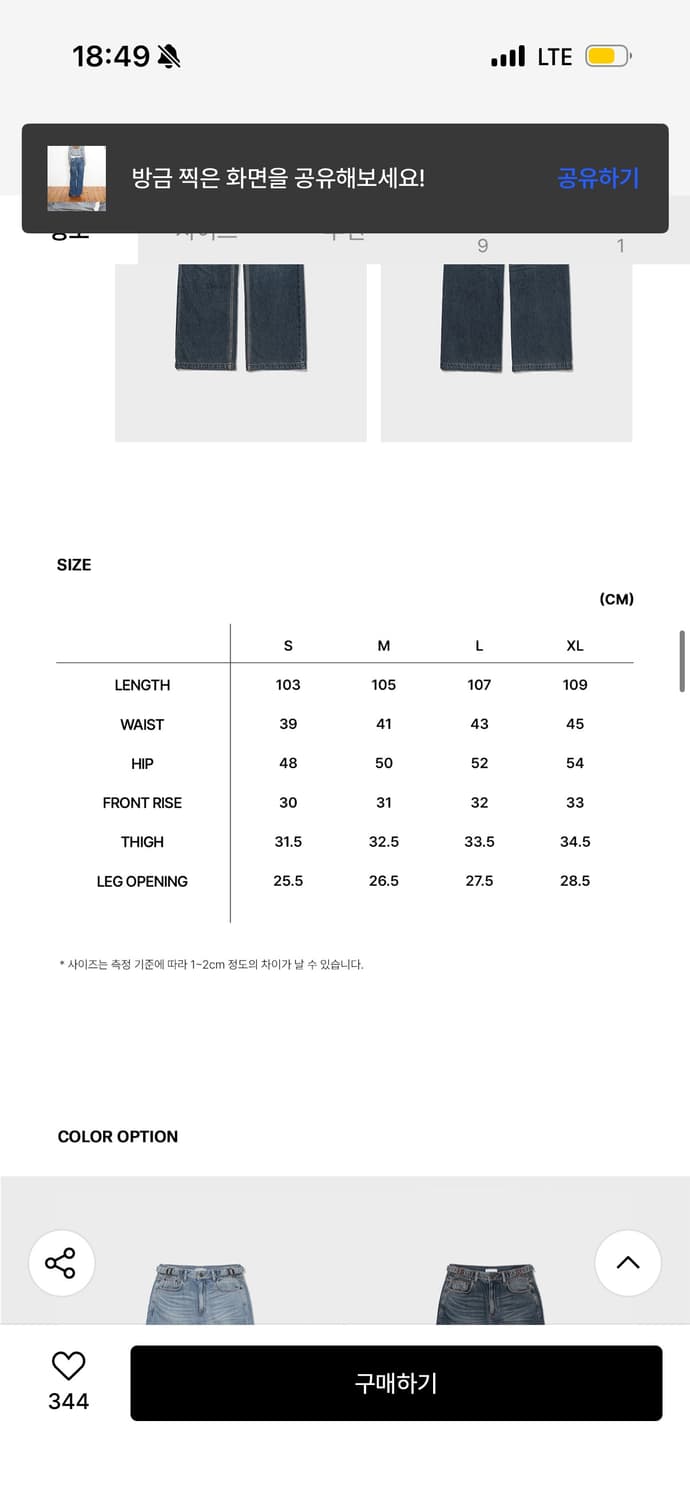 로우클래식 BRUSHED FLEECE BUCKLE JEANS L size 상품이미지5