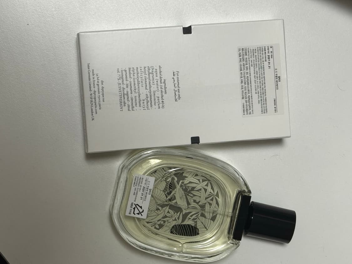 딥디크 베티베리오 100ml 상품이미지3