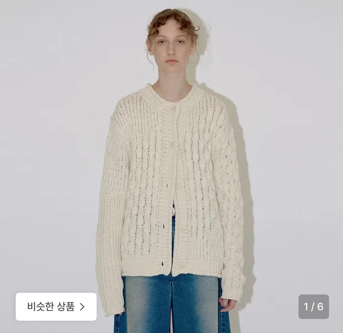 다이애그널 케이블 오버 가디건 아이보리 상품이미지1