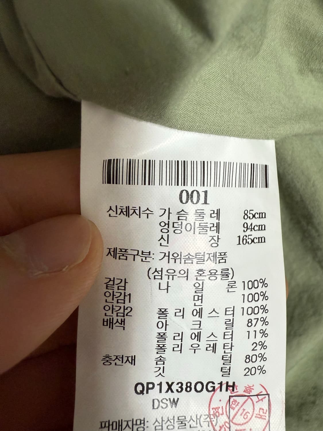 여성 BEAKER 후드 구스다운 점퍼 카키 상품이미지4