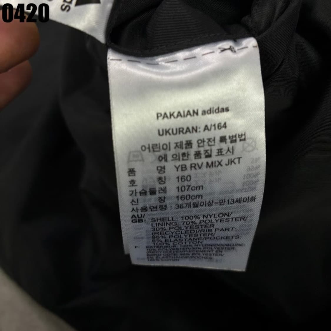 아디다스 양면 리버시블 자켓 90 상품이미지3