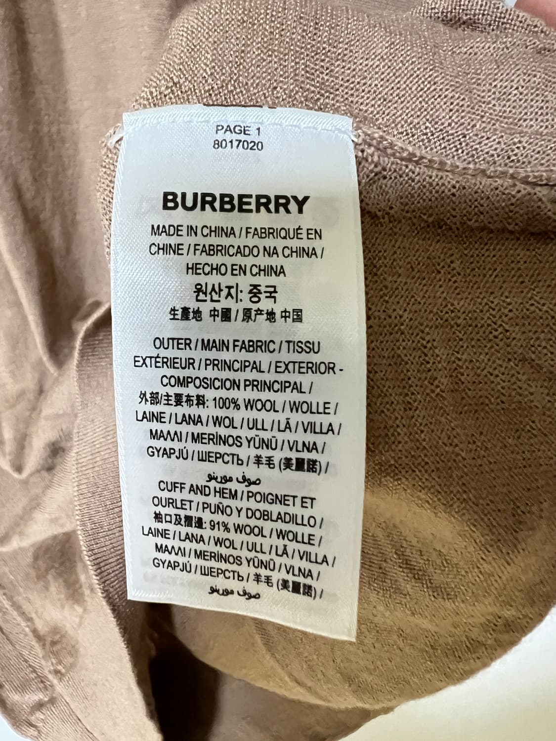 버버리 체크 엘보우패치 울니트L 상품이미지5