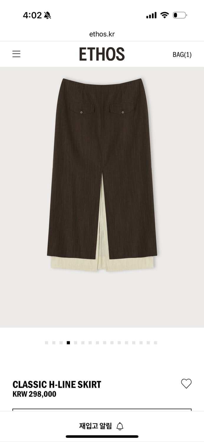 새) 에토스 클래식 H라인 스커트 브라운 L 상품이미지2