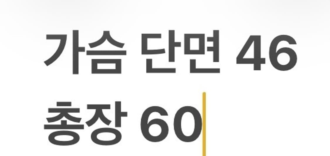 [정품/S] 제이린드버그 화이트 바람막이 b17 상품이미지10